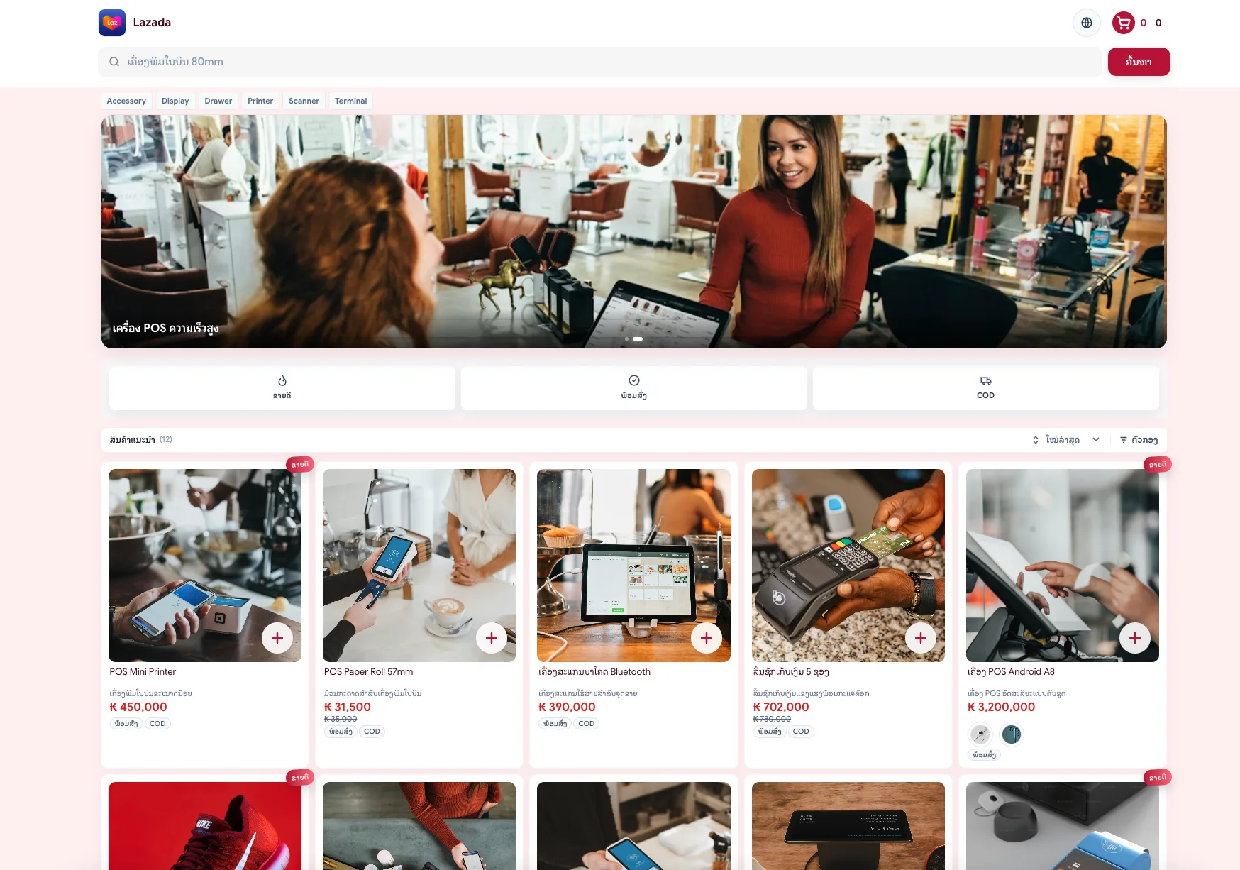 Desktop mockup preview